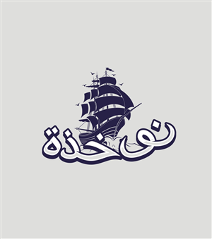 Diseño de Camiseta por PYN-Project para Blessed co. | Diseño: #5529417