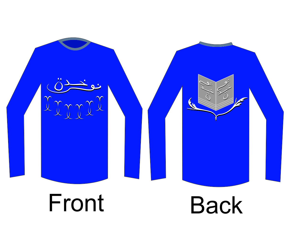 T-shirt Design by cash minta for Blessed co. | Design #5526060