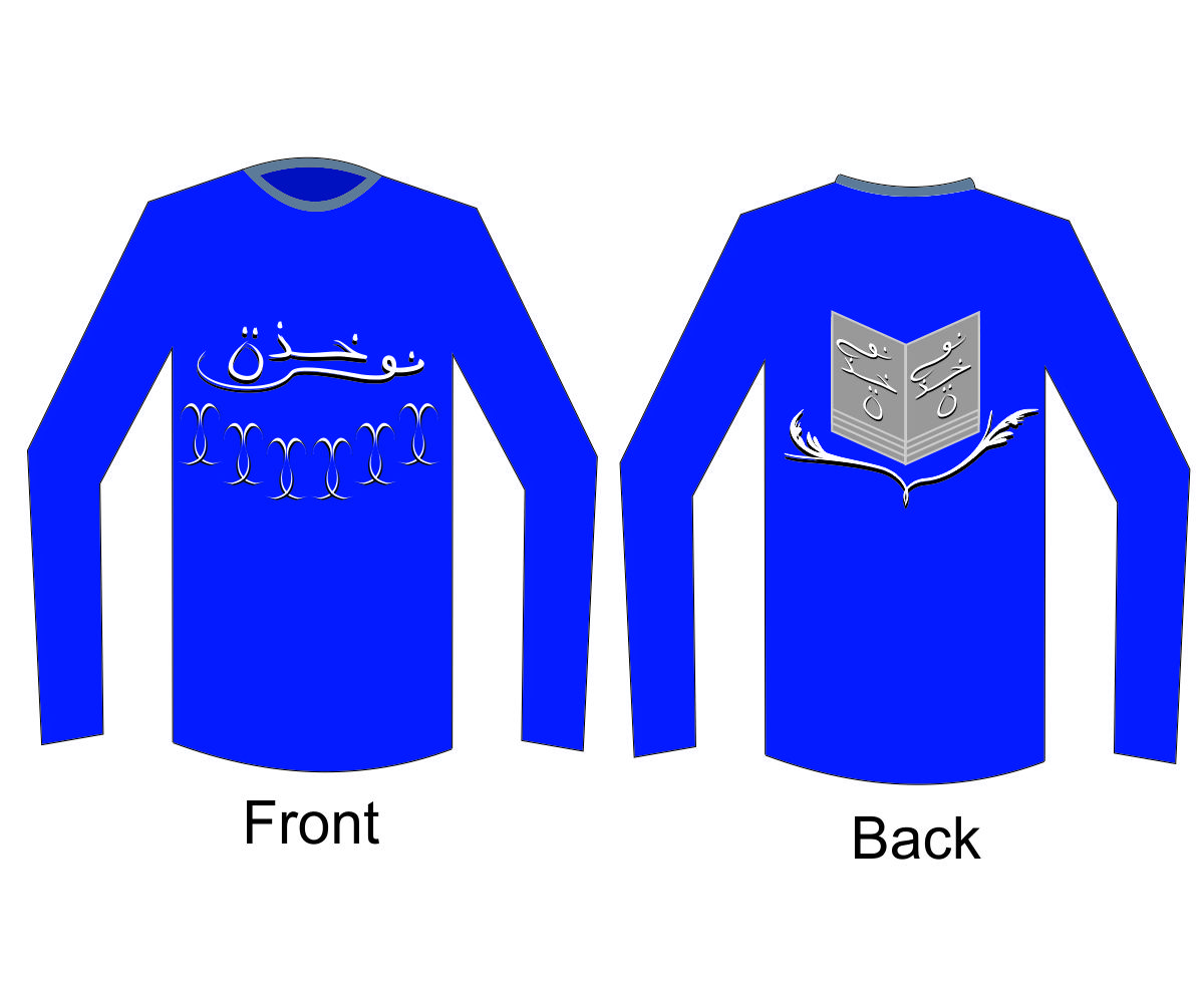 T-shirt Design by cash minta for Blessed co. | Design #5527232