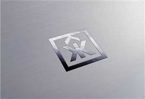Logo Design by DadaVFC CreativeDesign for this project | Design: #5535657
