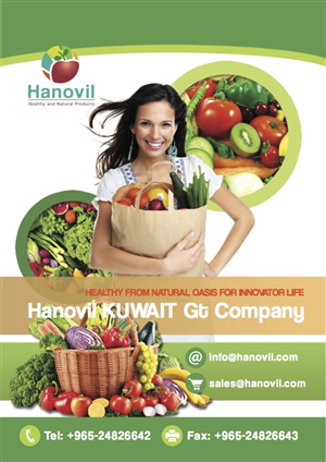 Design de Brochure par Einder pour Hanovil Kuwait | Design : #5591848