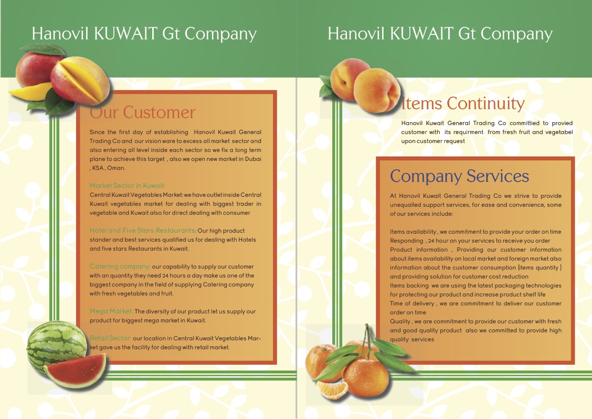 Brochure Design by Einder for Hanovil Kuwait | Design #5591857