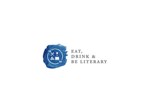 Eat, Drink & Be Literary | Logo Design by P.O.Design