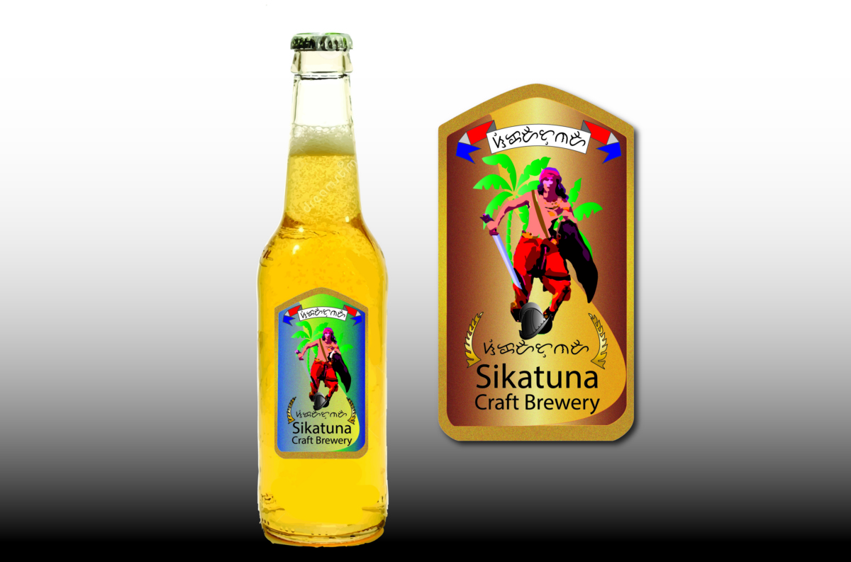 Logo Design by nsa51southwest for Sikatuna Craft Brewery | Design #5663866
