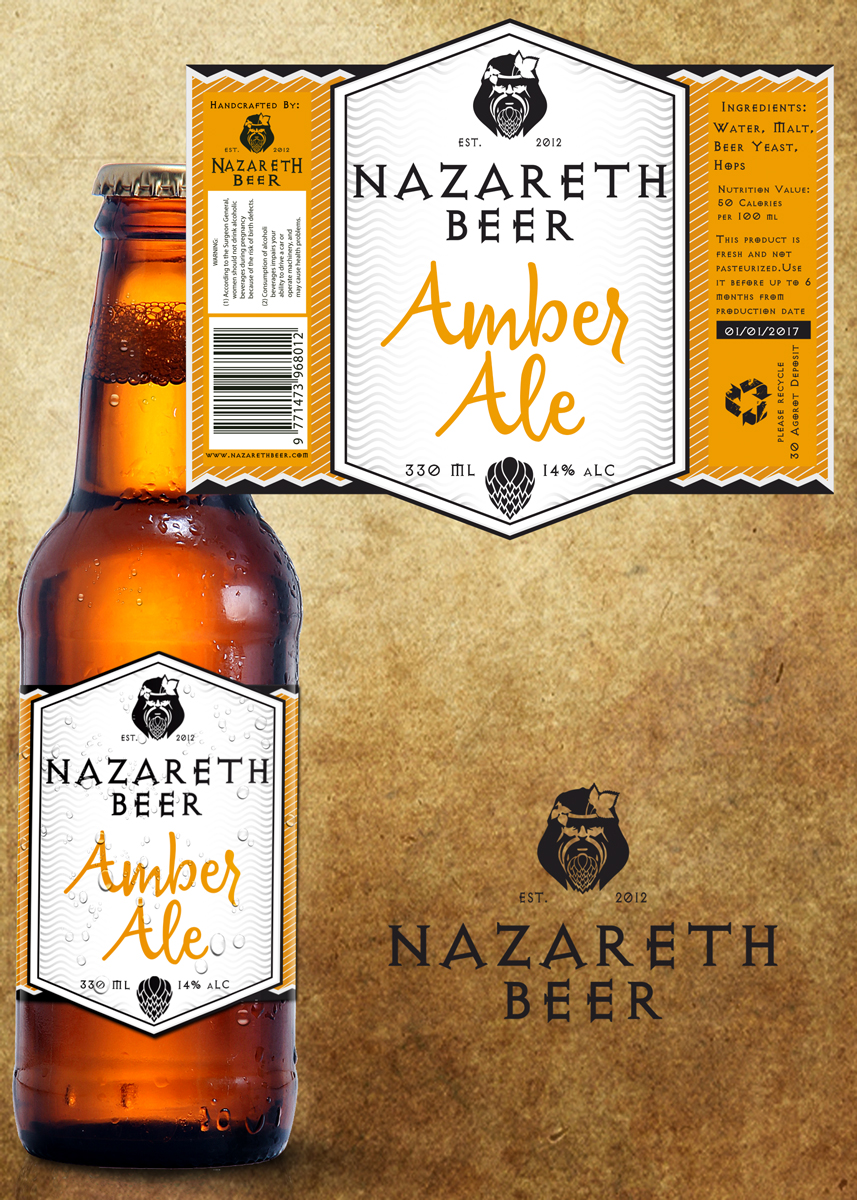 Label Design by ART DEPOT for this project | Design #10532587