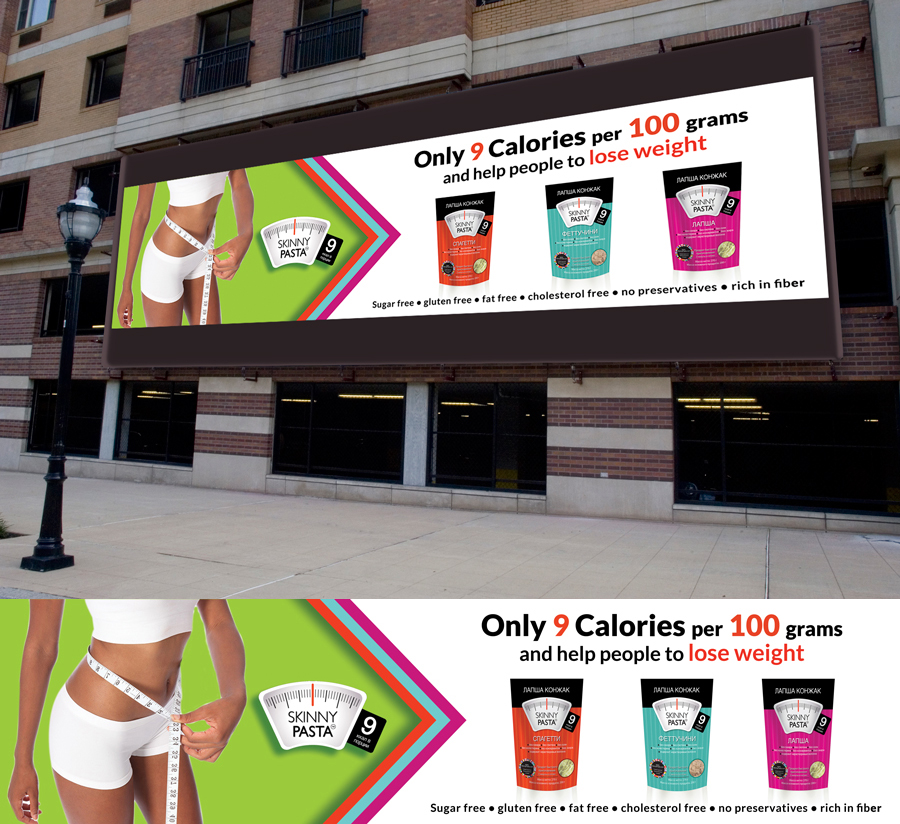 Banner Ad Design by rdesign12 for this project | Design #5665580