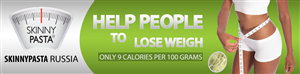 Banner Ad Design by Artmaster™