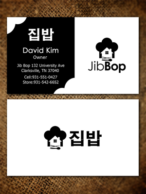 Design de Carte de Visite par Sandaruwan pour ce projet | Design #5604695
