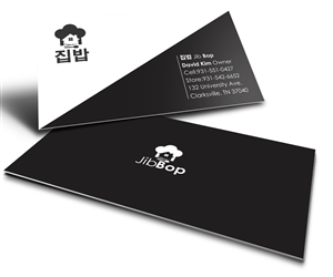 Business Card Design by krish13 for this project | Design: #5619155