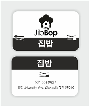 Business Card Design by IneseRo for this project | Design #5603294