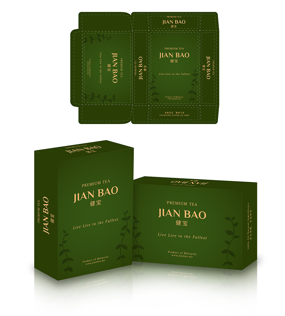Packaging Design by quinncy69 for this project | Design #5708090
