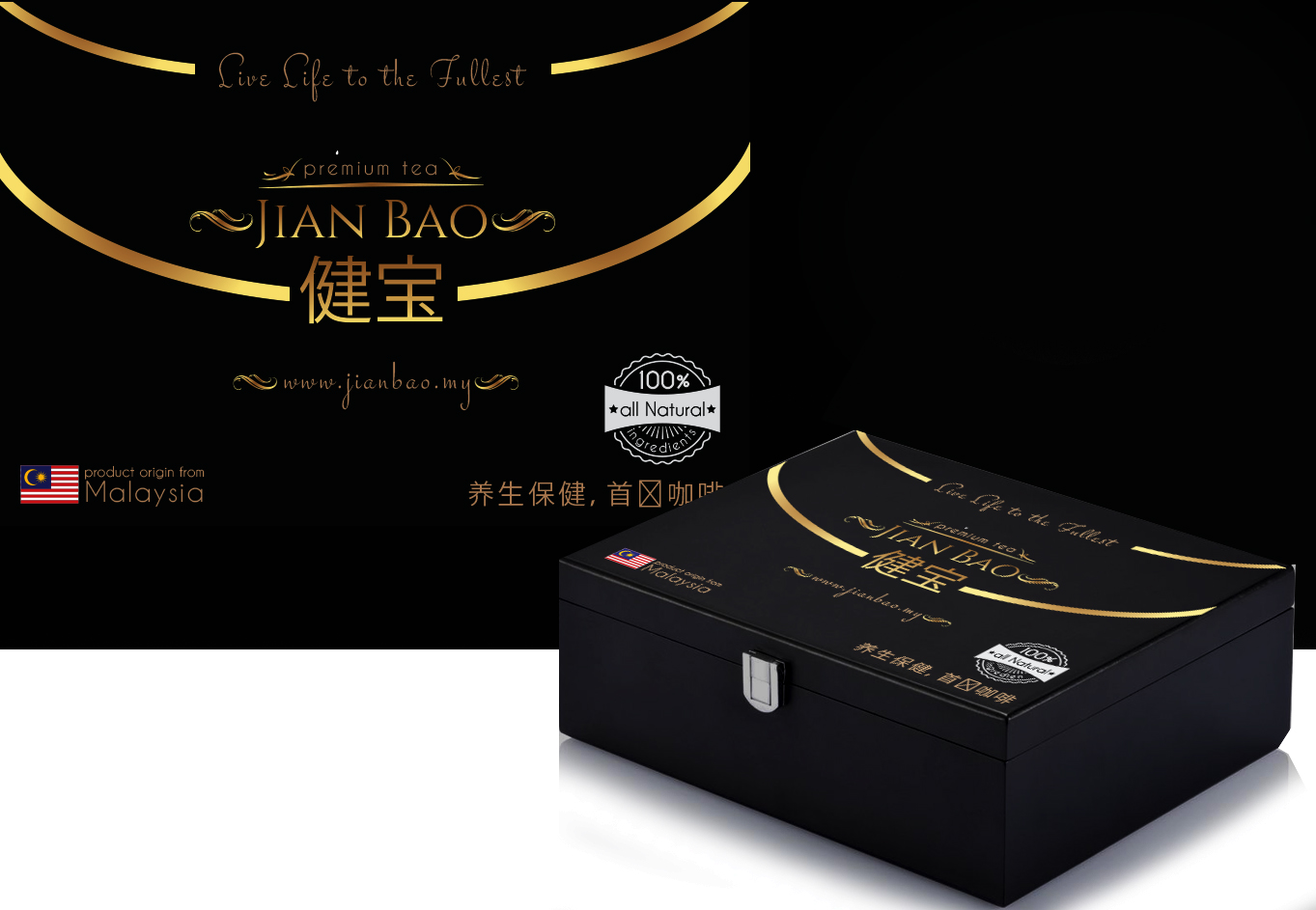 Design Emballage par gooddesign pour ce projet | Design #5682191