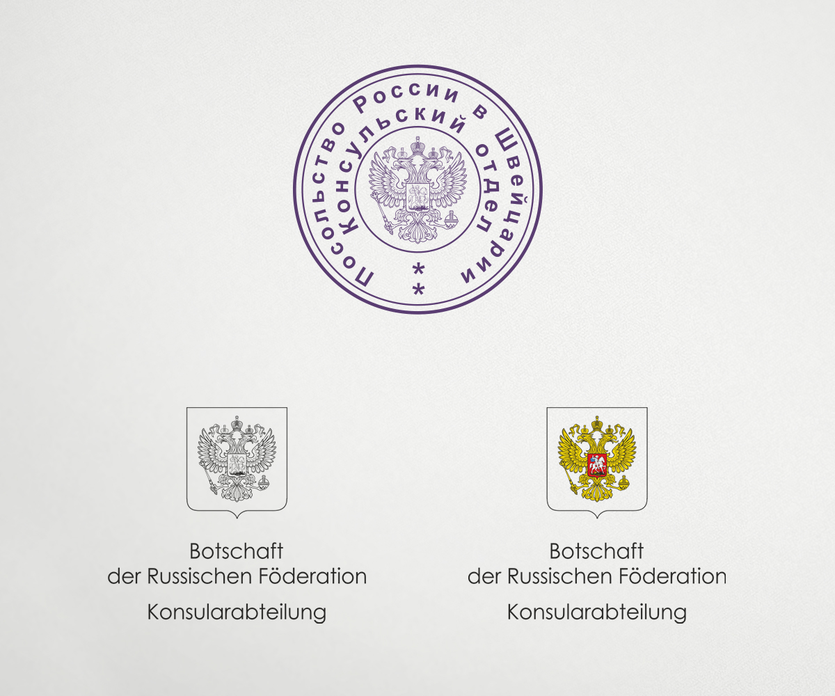 Letterhead Design by logodentity for this project | Design #5620002