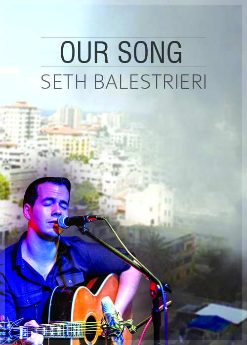 Invitation Design by MKG for SethBalestrieriMusicManager | Design #5638349