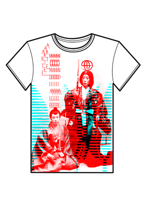 T-shirt Design by surreal_cereal for Arte Mondiale | Design: #1601140