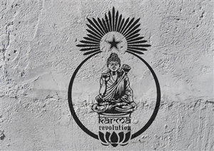 Logo Design by Maestral for Karma Yoga Studios | Design: #1552506