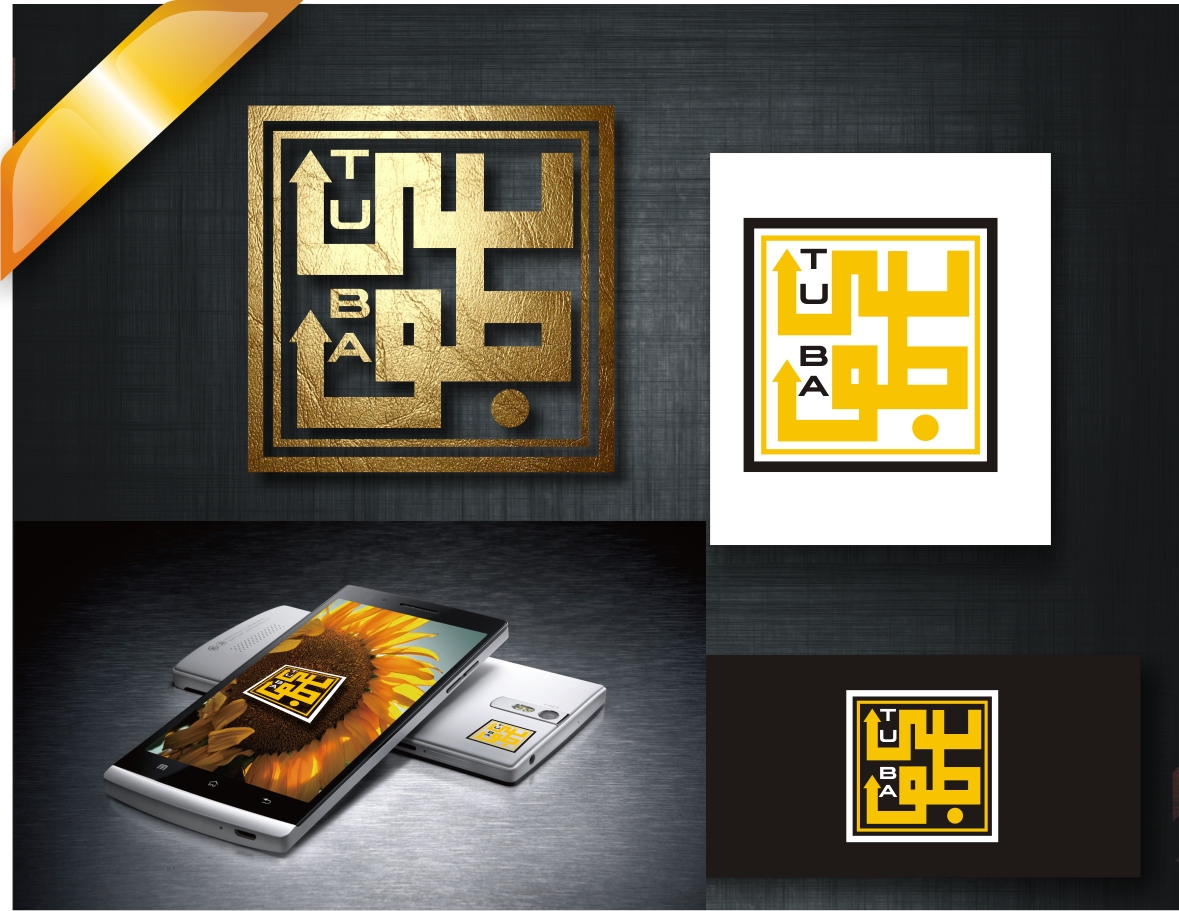 Diseño de Logo por ArifRif para este proyecto | Diseño #5800996