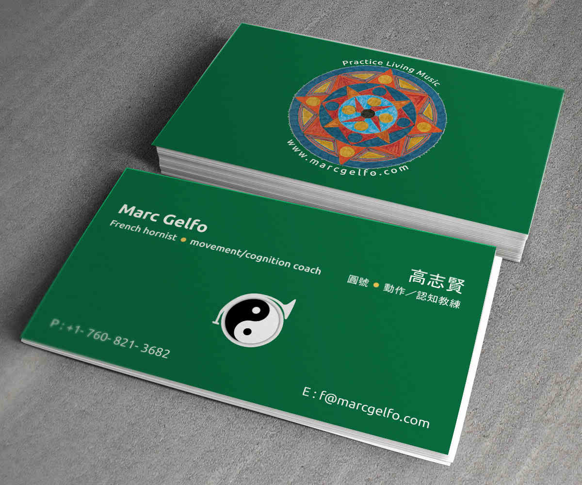 Business Card Design by toron00 for Practice Living Music | Design #5682343