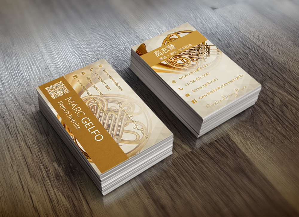 Business Card Design by JasperX for Practice Living Music | Design #5649949