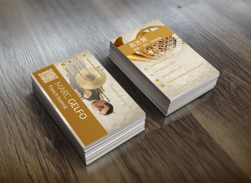 Business Card Design by JasperX for Practice Living Music | Design #5650045