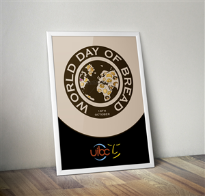 Poster Design by cb1318 for UIBC | Design: #5705266
