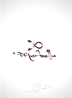 Logo Design by gray mind for this project | Design: #1556337