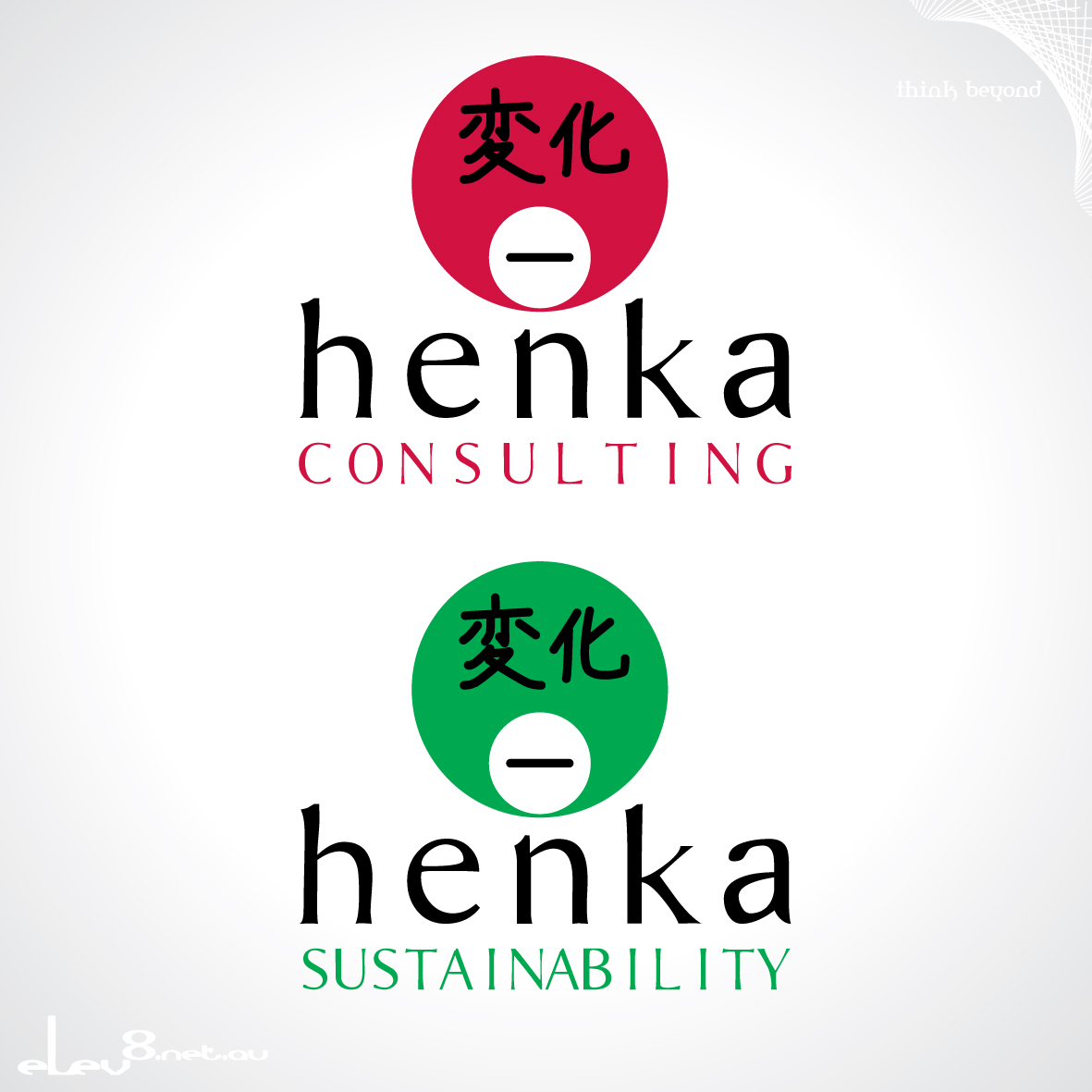 Design de Logo par elev8.net.au pour Henka Consulting | Design #8485