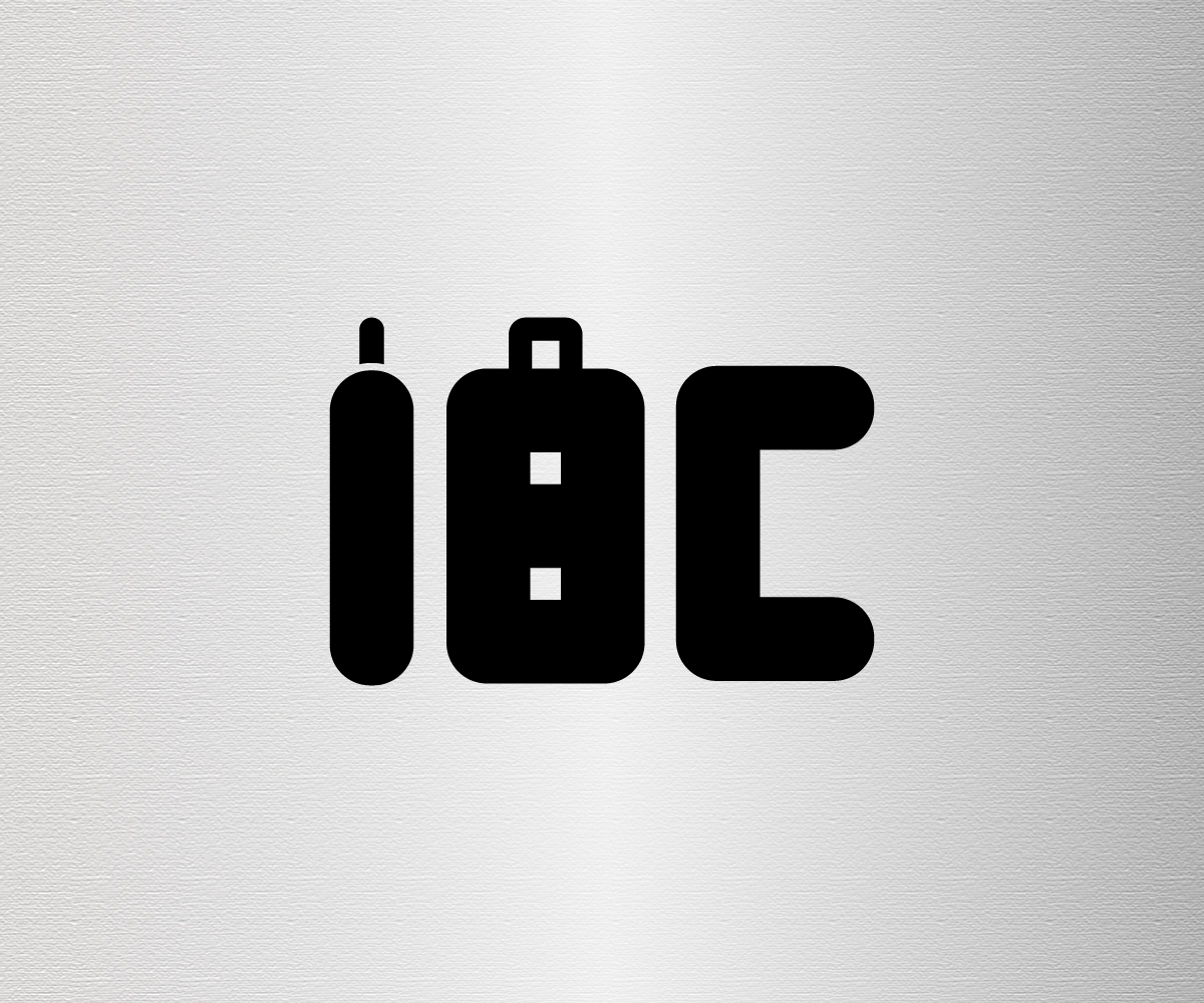 Design de Logo par Mediamatisch pour ce projet | Design #5750048