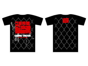 Design de T-shirt par Summit Creative pour ce projet | Design : #305263