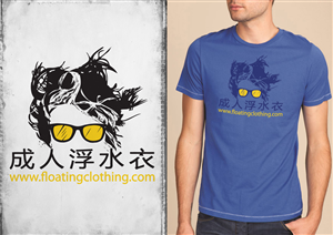 T-shirt Design by SSDD