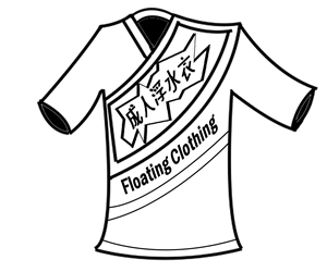 T-shirt Design by nstevanovic1983 for this project | Design: #5782510