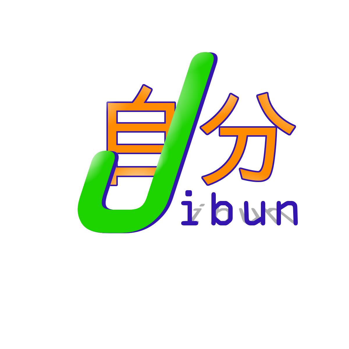 Design de Logo par AZI Freelancing pour ce projet | Design #302250