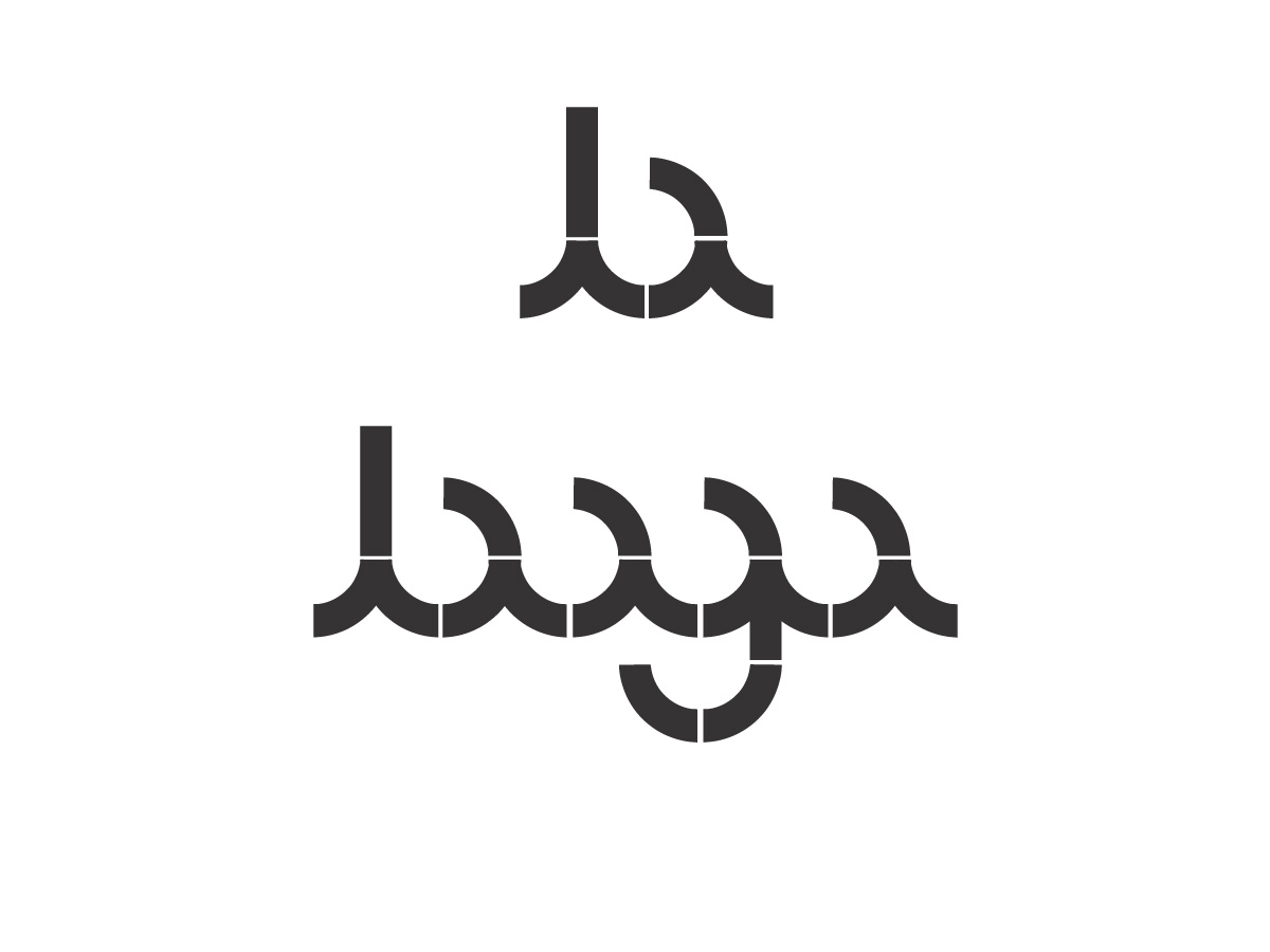 Logo Design by rahmat zulfikar for Tides Beach Resort LTD | Design #5875513