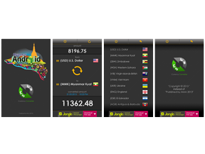 Diseño de aplicación (App) por Frigo para este proyecto | Diseño: #1590927