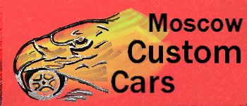 Diseño de Logo por KsuMav para Moscow Custom Cars | Diseño #1629914