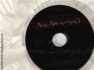 CD Cover Design by Avig Dey for this project | Design: #1580571