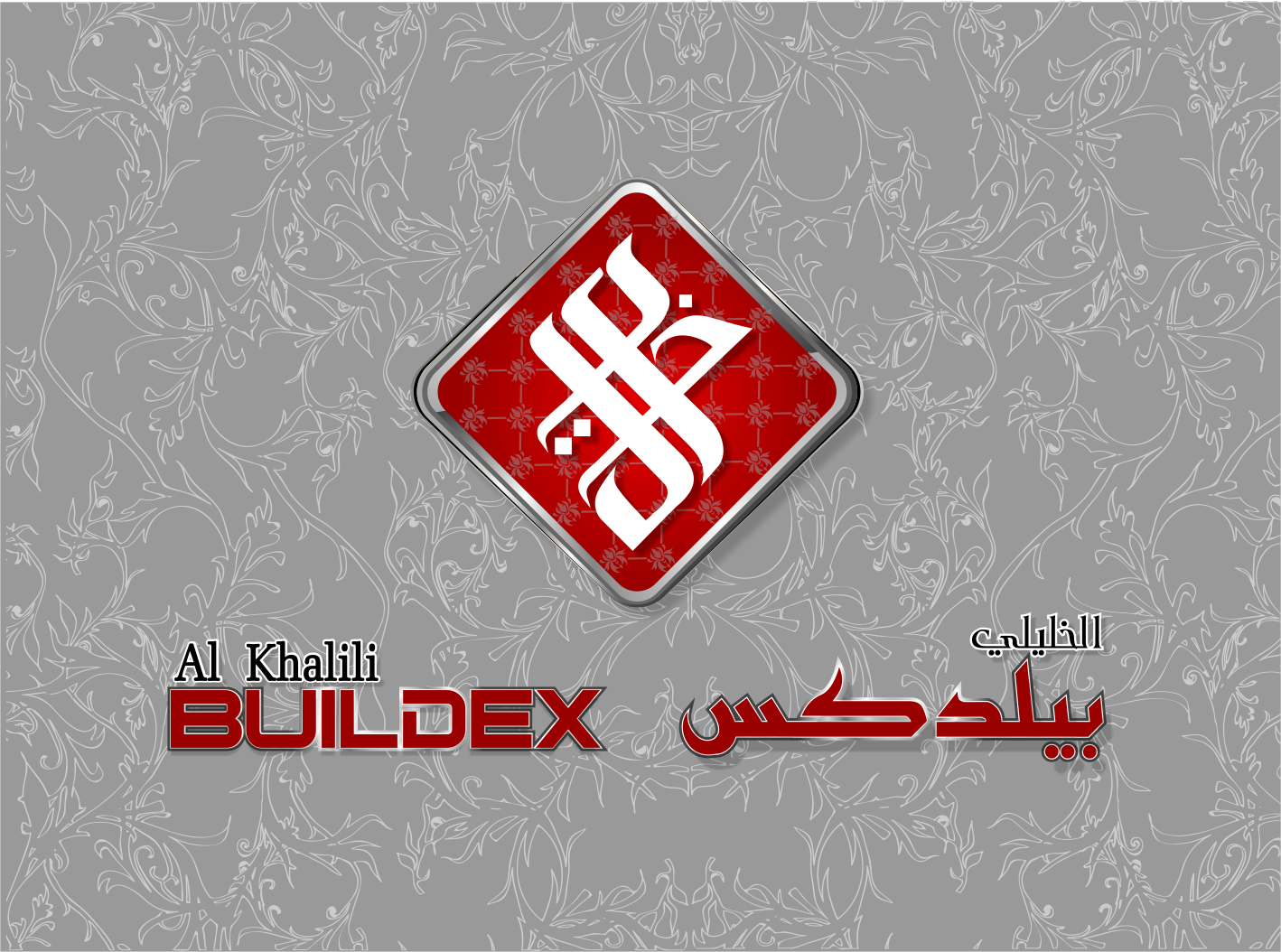 Graphic Design by divergent for alkahlili group  | Design #5864995