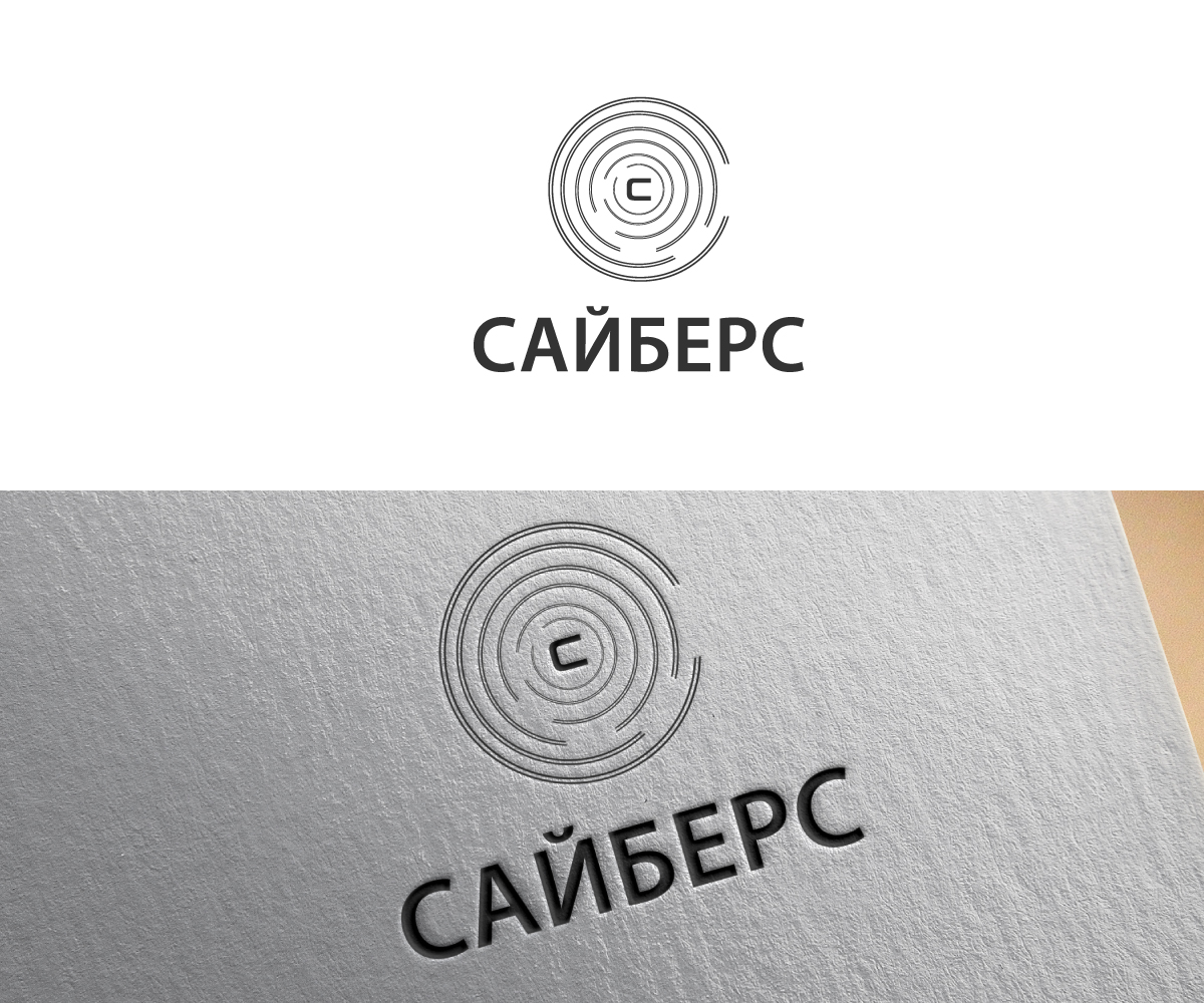 Logo Design by ergo™ for this project | Design #6160045