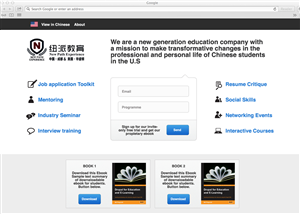 Landing Page Design by tapstudio