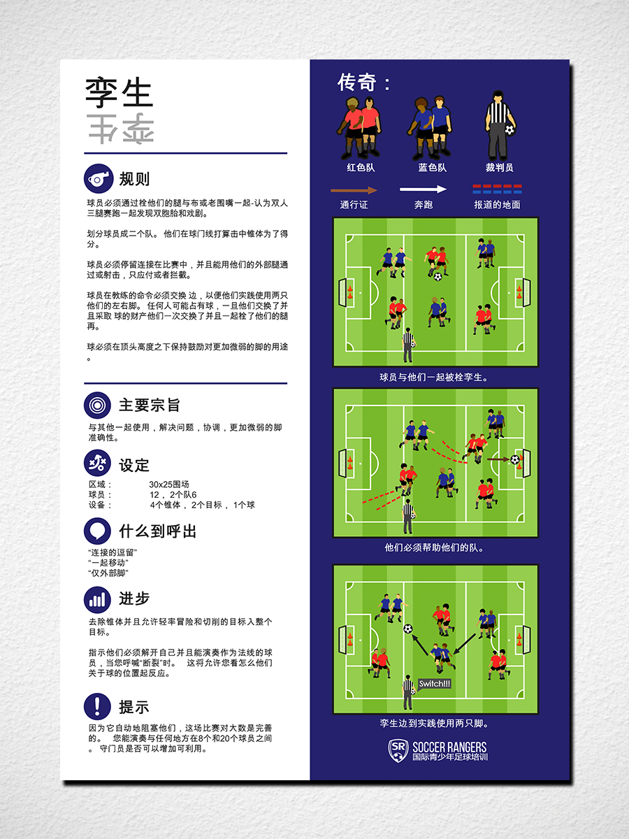 Diseño Con Ilustración por Ramses para SR-Design | Diseño #6058470