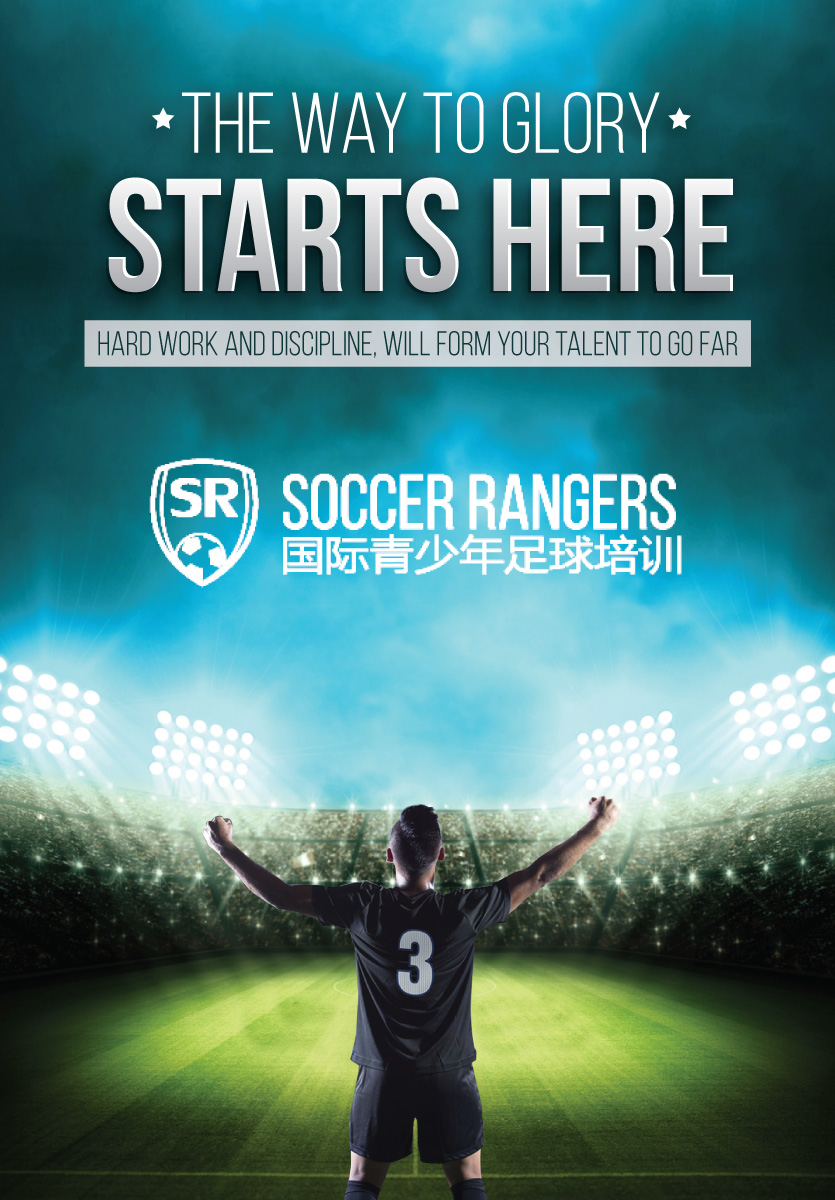 Diseño Con Ilustración por JCR para SR-Design | Diseño #5886836