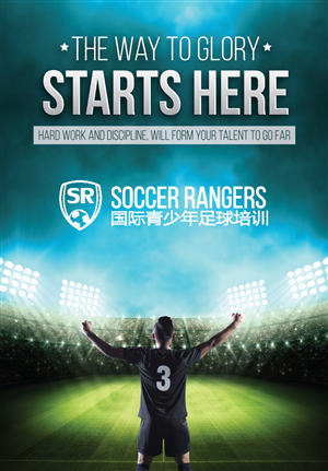 Illustration Design by JCR for SR-Design | Design: #5886836