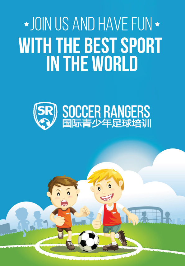 Illustration-Design von JCR für SR-Design | Design #5892716