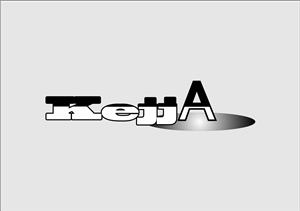 Design de Logo par diaz pour ce projet | Design : #5856586