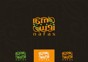 Logo Design by Salah Alamoudi for this project | Design: #5860269