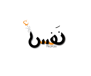 Logo Design by hamza.oujamaa for this project | Design #5843283
