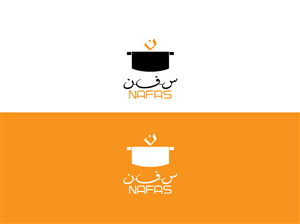 Design de Logo par Shemet pour ce projet | Design : #5882674
