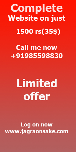 Banner Ad Design by hardeepcoder for Blueprint | Design #1605097