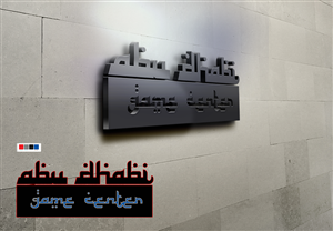 Logo-Design von rmdsgn für dieses Projekt | Design #5911733