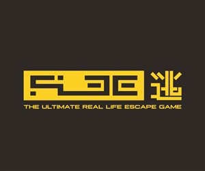 Logo Design by galihaka for this project | Design: #5870375